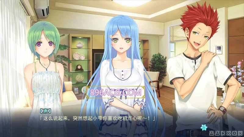 美少女万华镜2:勿忘草与永远的少女 步兵版+全CG存档_截图