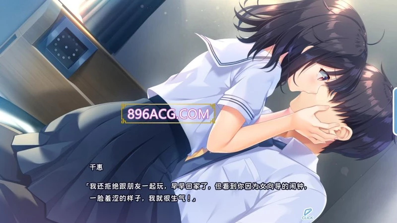 无法忍耐的初男哥哥和不直率叛逆妹妹 真官方中文版+存档_截图