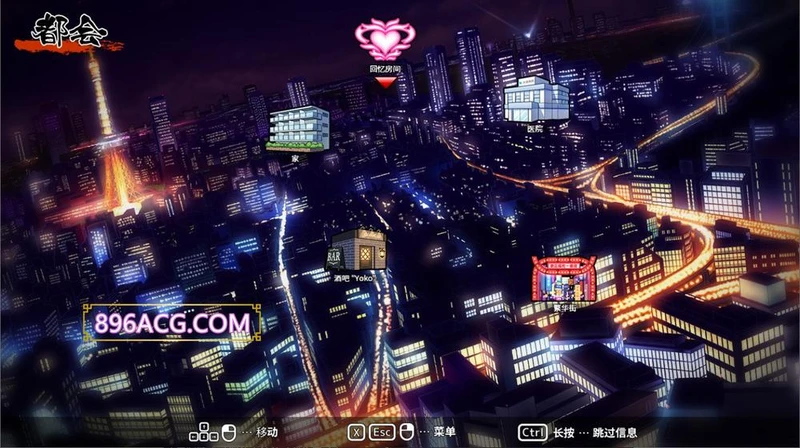 天才退魔师不会对触手妖魔屈服 官方中文版+全回想_截图