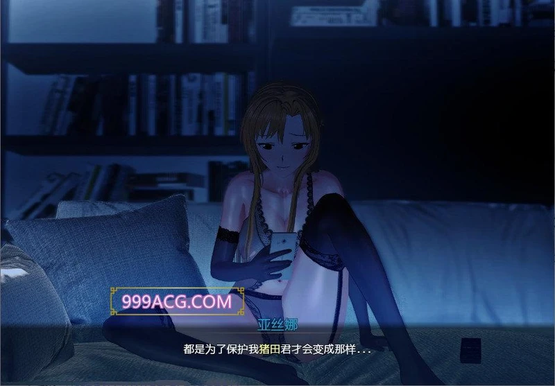 刀剑SAO~气息遮断魔法陷阱 PART1官中完结版_截图