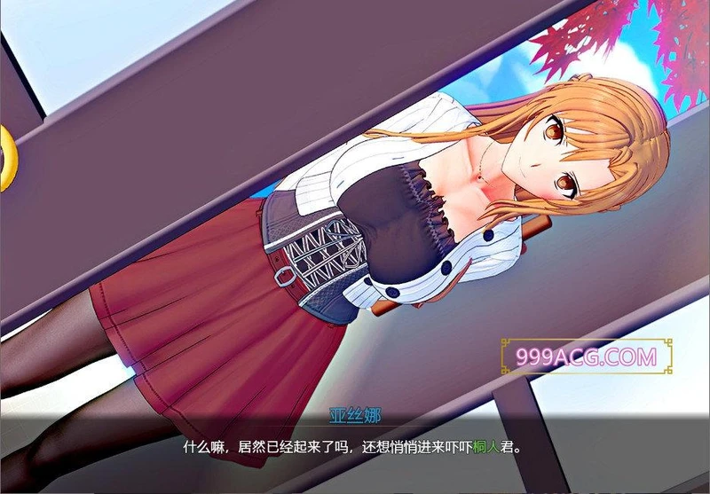 刀剑SAO~气息遮断魔法陷阱 PART1官中完结版_截图