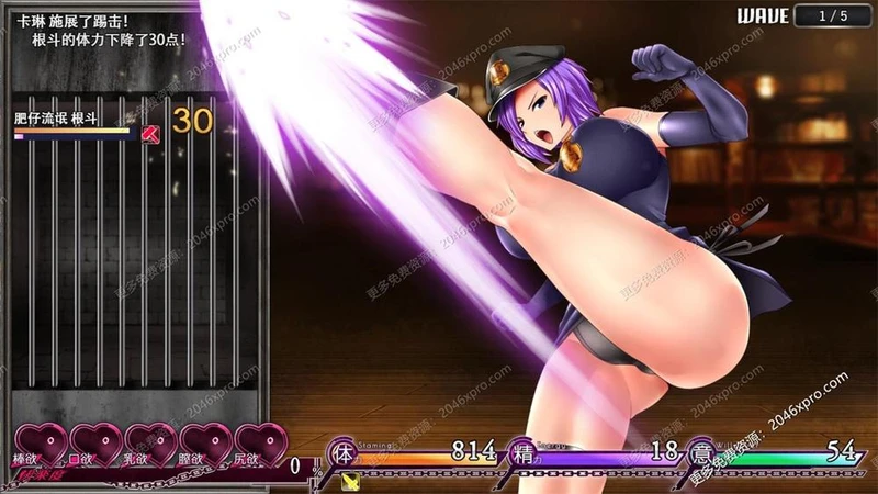 卡琳·监狱长 V1.23.3FULL健身房发布 官中步兵作弊版_截图