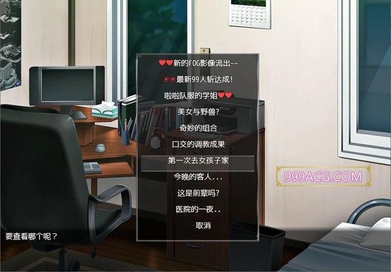 刀剑SAO~气息遮断魔法陷阱 PART1官中完结CG回廊版_截图