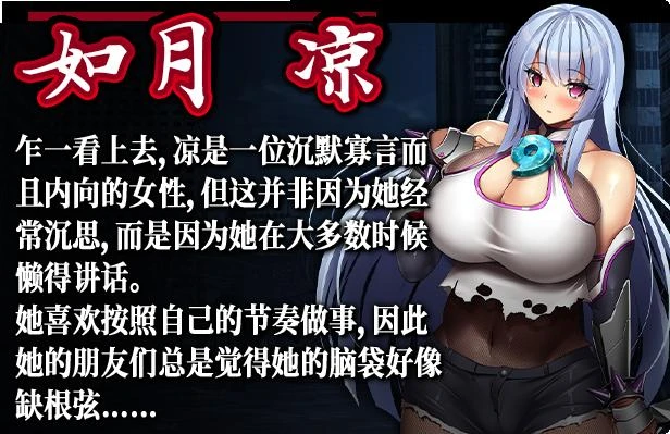 神峰忍法帖 STEAM官方中文步兵版+全回想_截图