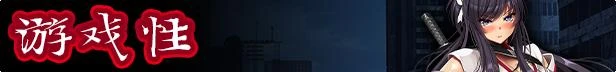 神峰忍法帖 STEAM官方中文步兵版+全回想_截图