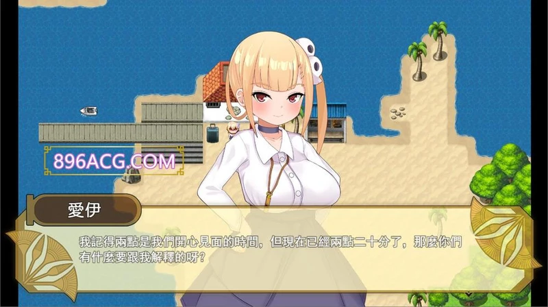 少女莎草纸 七日 V1.11 官方中文步兵版_截图