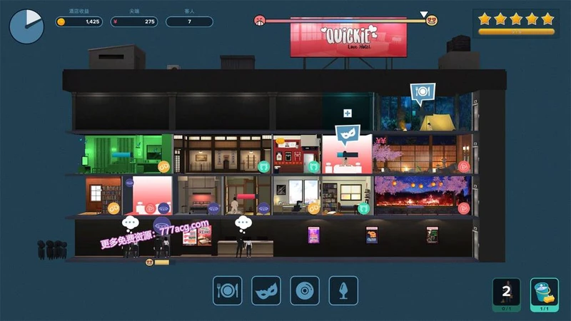 快捷情趣酒店 Ver3.11 官方中文步兵版_截图