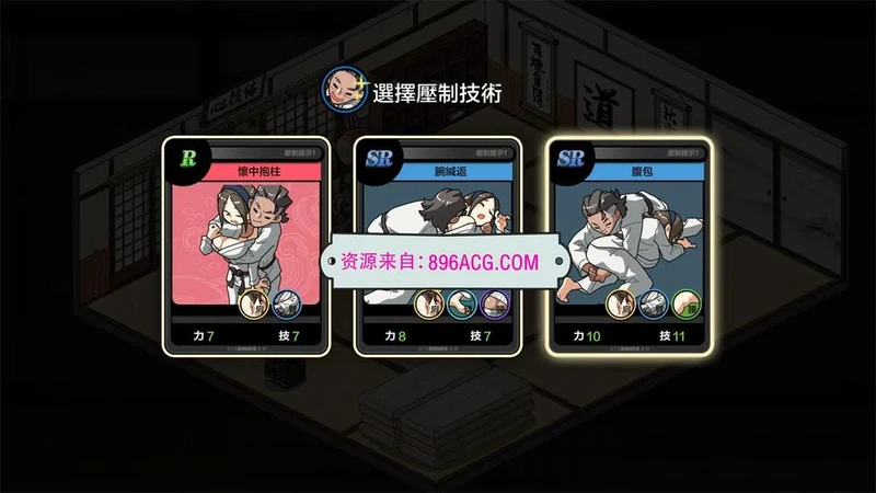 护身术道场-秘密的NTR课程 V1.5.1 DL官方中文版_截图