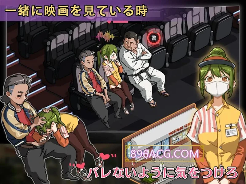 护身术道场-秘密的NTR课程 V1.5.1 DL官方中文版_截图