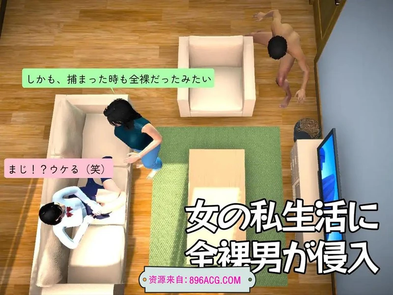 THE不法侵入 DL正式完整版_截图