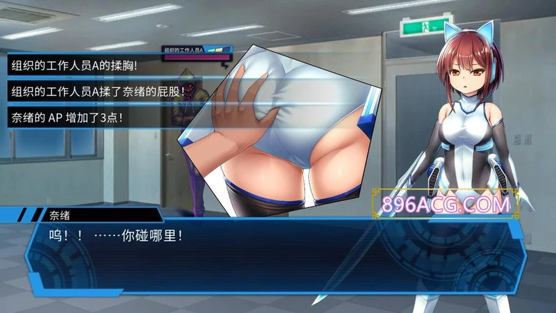 战斗エロ特化RPG：圣齿轮部队 官方中文版_截图