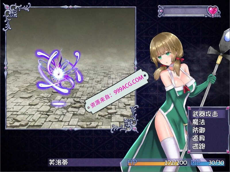仙肴圣餐（永生之物）超魔改Ver22 官中步兵版+存档_截图