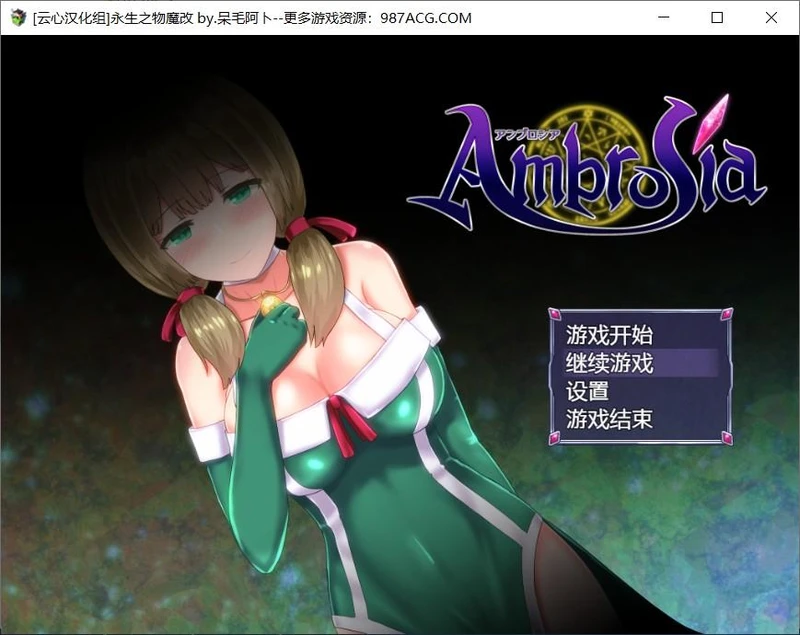 仙肴圣餐（永生之物）超魔改Ver22 官中步兵版+存档_截图