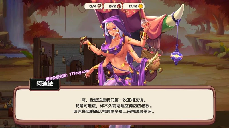 异世界爱情酒馆 Ver1.2.2e 官方中文步兵版+全DLC_截图