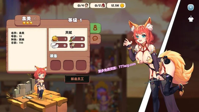 异世界爱情酒馆 Ver1.2.2e 官方中文步兵版+全DLC_截图