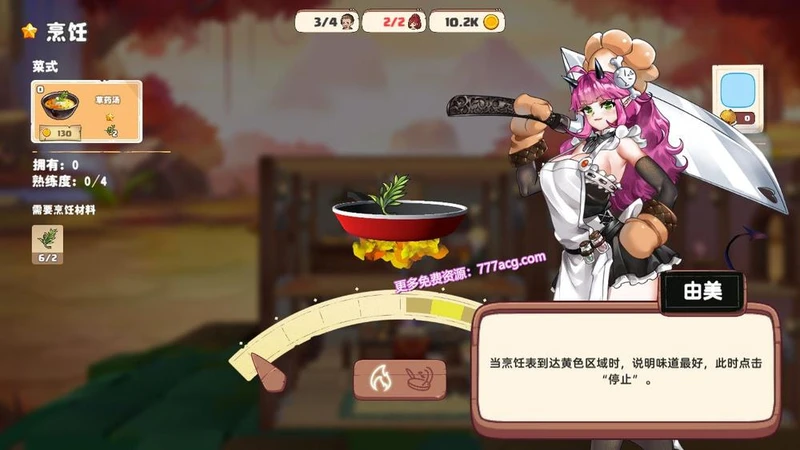 异世界爱情酒馆 Ver1.2.2e 官方中文步兵版+全DLC_截图