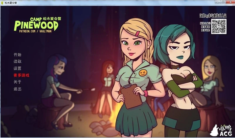 松木夏令营  Camp Pinewood V1.8 完整汉化版_截图