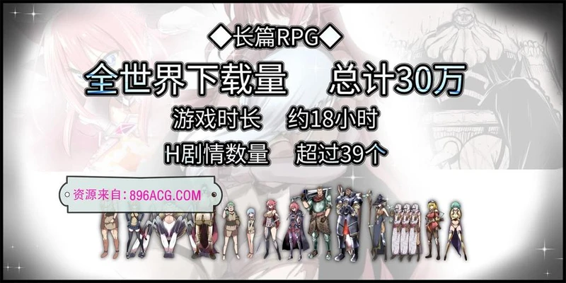 英雄的越狱：King Exit Ver3.00C官方中文版+全CG存档_截图