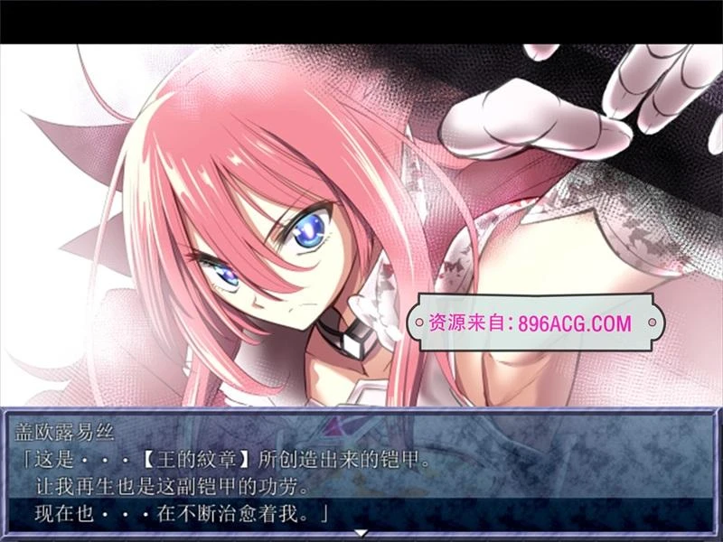 英雄的越狱：King Exit Ver3.00C官方中文版+全CG存档_截图