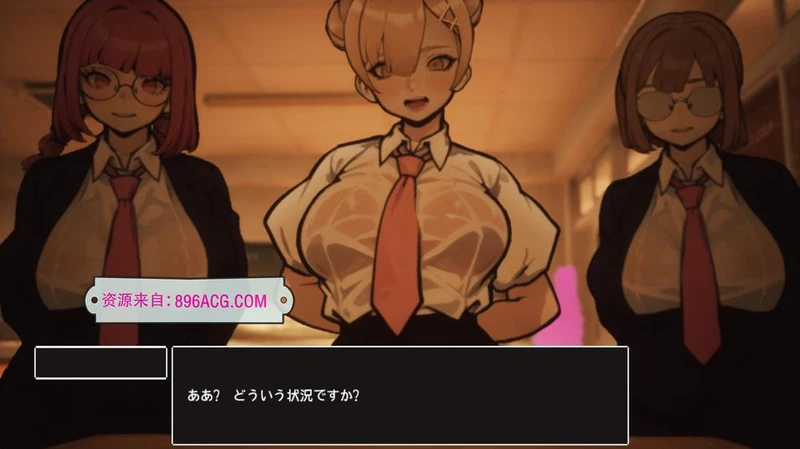 ☆援助怀孕学园☆DL正式完整版_截图