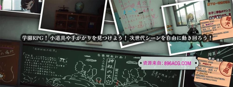 ☆援助怀孕学园☆DL正式完整版_截图