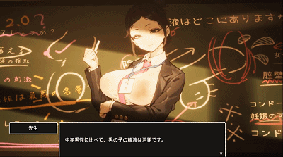 ☆援助怀孕学园☆DL正式完整版_截图