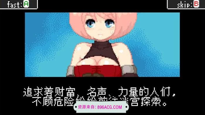 涩尔达传说 Erozld Ver1.2.5 STEAM官方中文版_截图