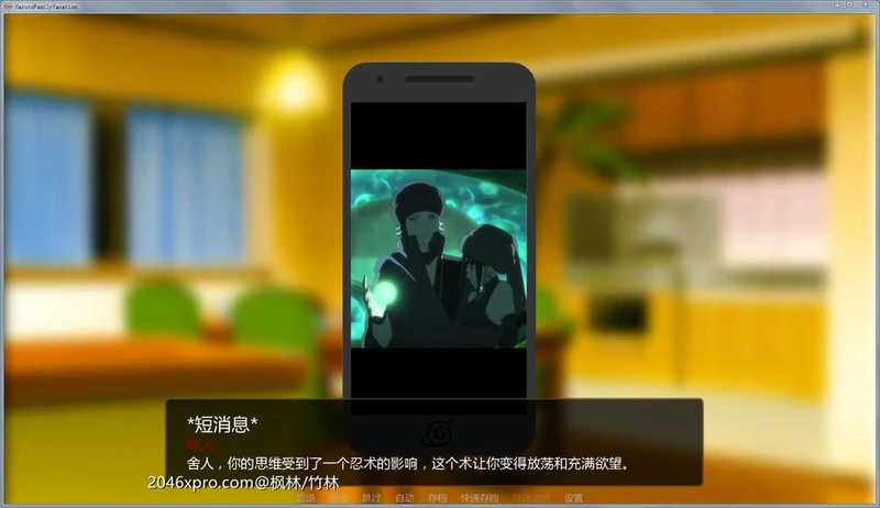 火影同人：鸣人的假期 V1.0 完结精翻汉化版+攻略_截图