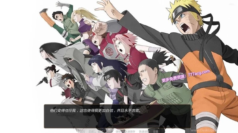 火影同人：鸣人的假期 V1.0 完结精翻汉化版+攻略_截图
