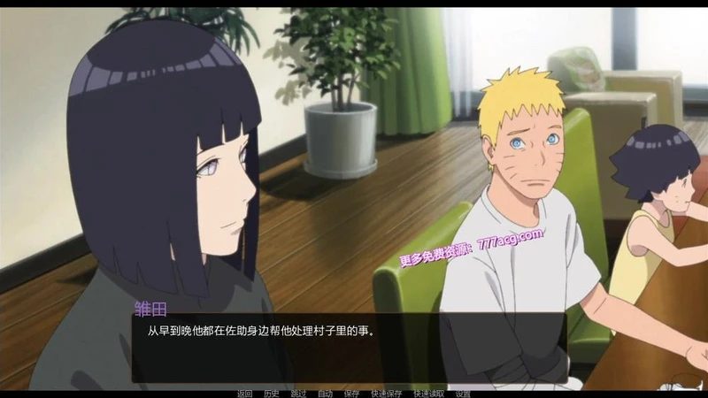 火影同人：鸣人的假期 V1.0 完结精翻汉化版+攻略_截图