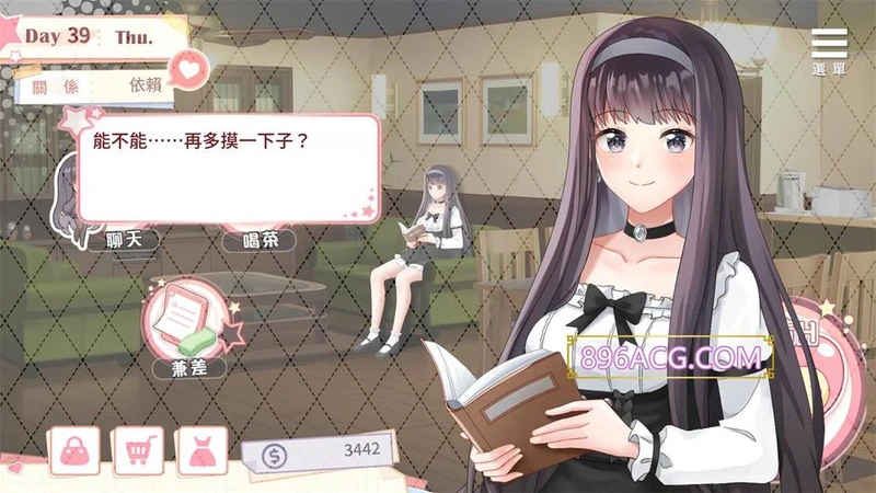 与女大生的同居生活 V1.21官方中文步兵版+全回想_截图
