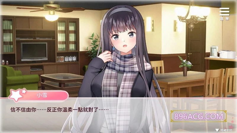 与女大生的同居生活 V1.21官方中文步兵版+全回想_截图