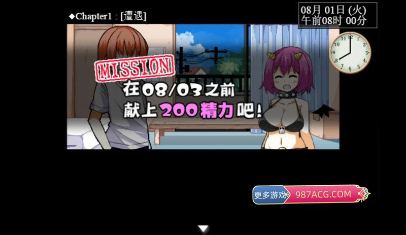 与魅魔莉莉姆的同居生活 官方中文步兵版+存档_截图