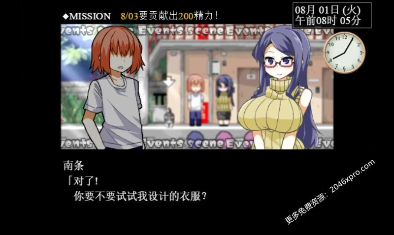 与魅魔莉莉姆的同居生活 官方中文步兵版+存档_截图