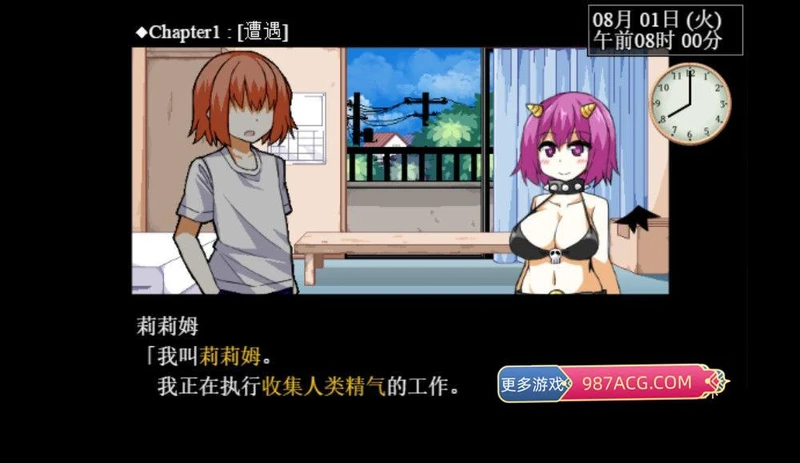 与魅魔莉莉姆的同居生活 官方中文步兵版+存档_截图