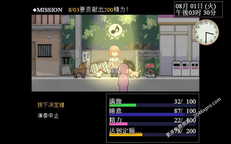 与魅魔莉莉姆的同居生活 官方中文步兵版+存档_截图