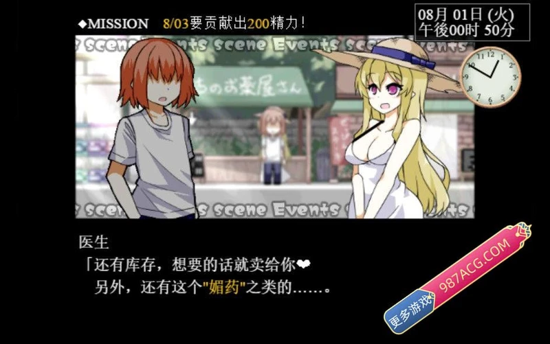 与魅魔莉莉姆的同居生活 官方中文步兵版+存档_截图