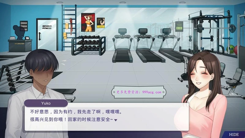 恶魔合约：孵化器 IncubusV1.12官方中文步兵正式版_截图