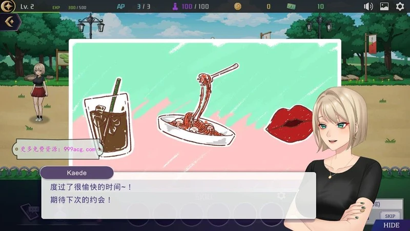 恶魔合约：孵化器 IncubusV1.12官方中文步兵正式版_截图