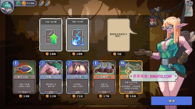 驯服谷 Tamer Vale STEAM官方中文步兵版+全DLC_截图
