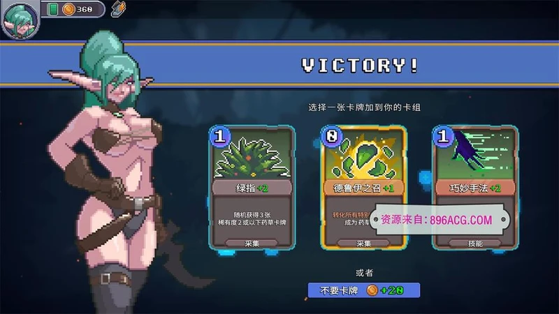 驯服谷 Tamer Vale STEAM官方中文步兵版+全DLC_截图