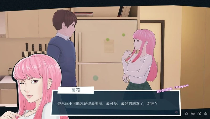 快捷情趣酒店 Ver3.31 官方中文步兵版+全DLC_截图