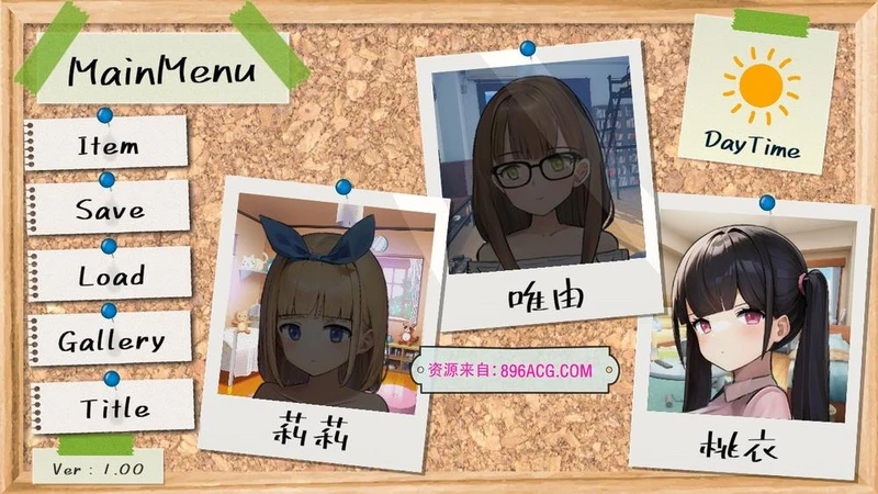 幕后拍摄~用隐秘摄像机拍照片! 汉化版+全回想_截图