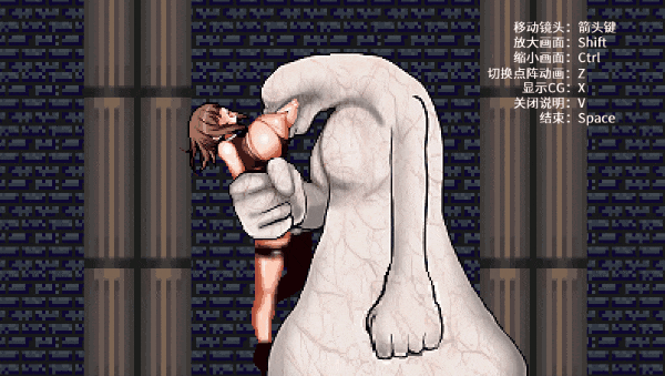 呪淫洗脳の邪眼~Dominating eyes 官方中文版+全CG存档_截图