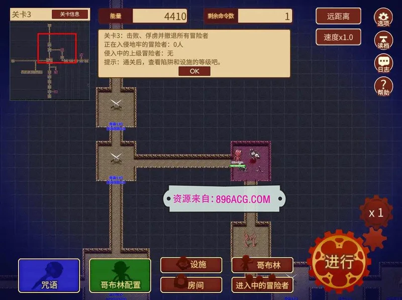 哥布林的情色陷阱地下城-全DLC超值版V1.210官方中文版_截图