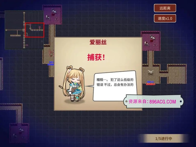 哥布林的情色陷阱地下城-全DLC超值版V1.210官方中文版_截图
