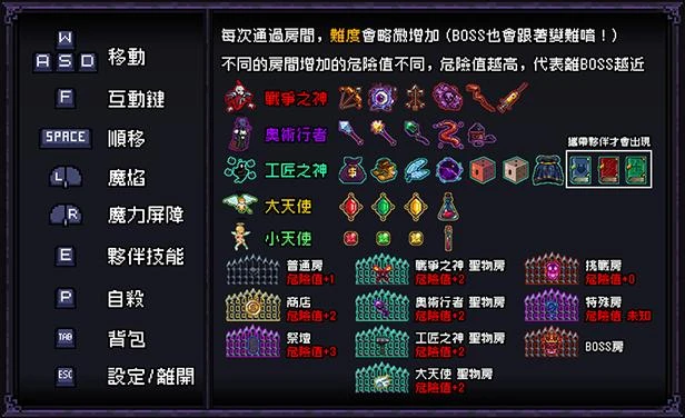 末代君主：Last Devil 重制V5.09B1 官中步兵版_截图