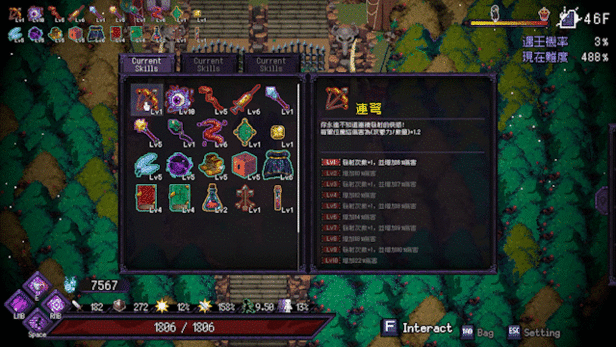 末代君主：Last Devil 重制V5.09B1 官中步兵版_截图