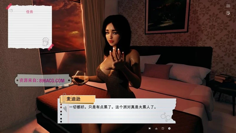 学院派对 College Sex Party STEAM官方中文步兵版_截图