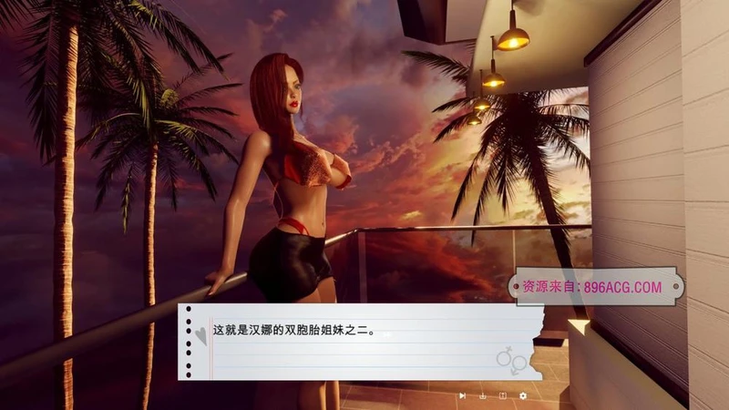 学院派对 College Sex Party STEAM官方中文步兵版_截图